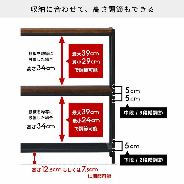 シェルフ木製アイアンフレーム3段(63020)タバスTABASシリーズアンティーク調幅80北欧おしゃれ無垢材アイアンシェルフディスプレイテレビ台テレビボードＴＶ台棚オープンラックスチールラック家具男前インテリア西海岸