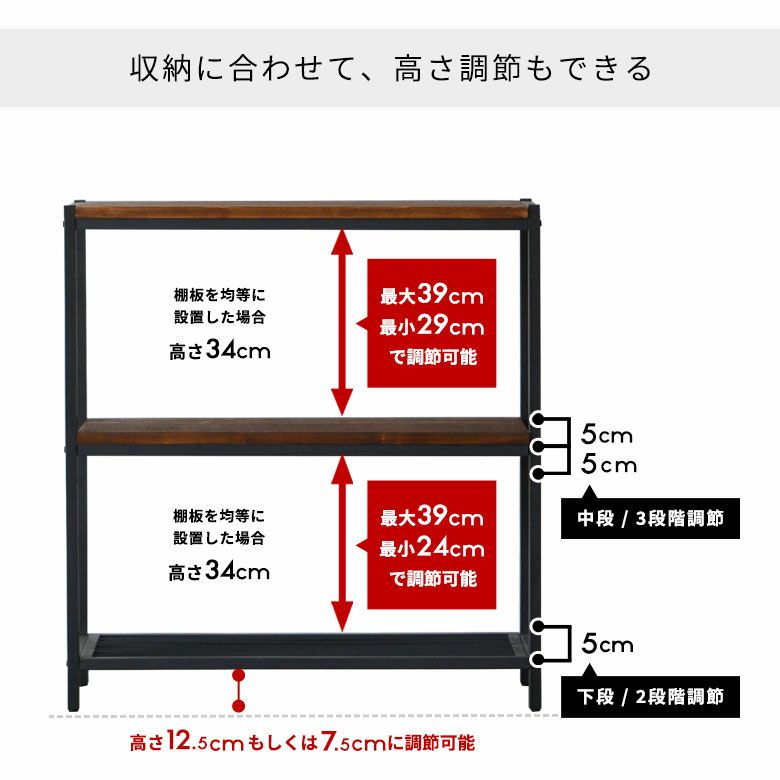 シェルフ木製アイアンフレーム3段(63020)タバスTABASシリーズアンティーク調幅80北欧おしゃれ無垢材アイアンシェルフディスプレイテレビ台テレビボードＴＶ台棚オープンラックスチールラック家具男前インテリア西海岸