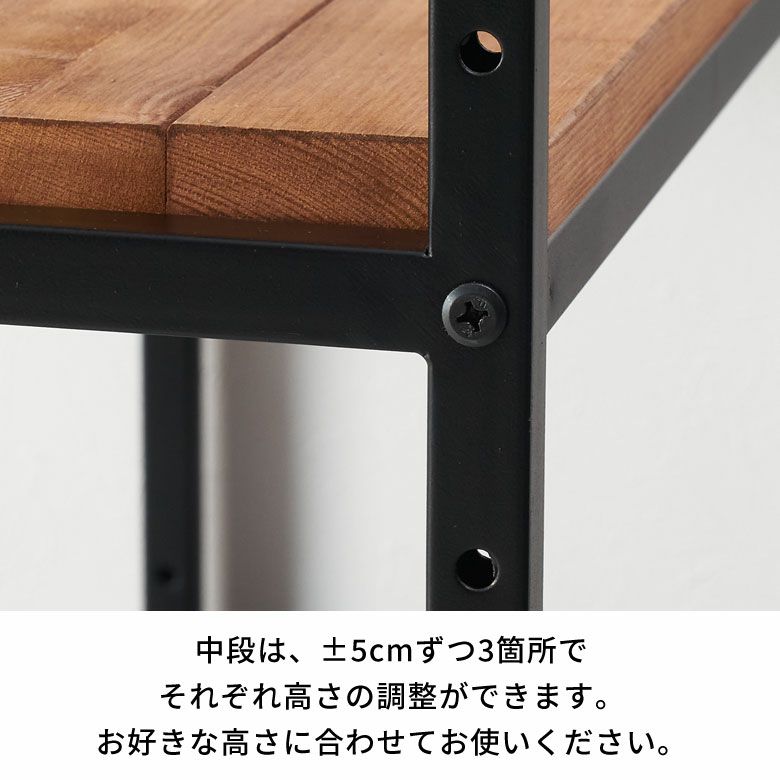 シェルフ 木製 アイアンフレーム 3段 タバス TABAS アンティーク調 幅 