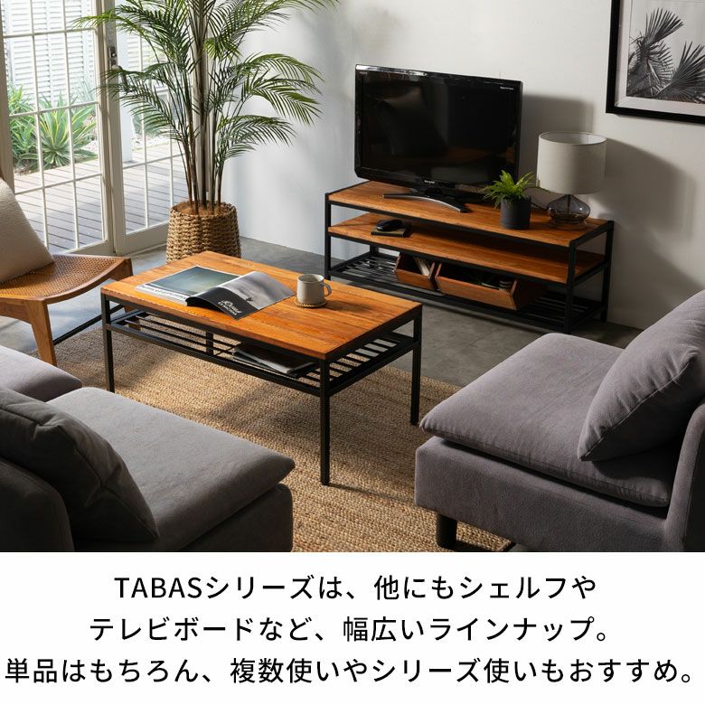 アイアンフレーム サイドテーブル タバス TABAS テーブル 木製 サイド 