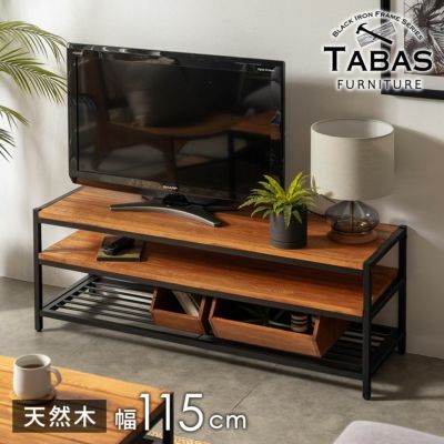 テレビ台 テレビボード ブラックアイアンフレーム家具 タバス TABAS テレビ台 おしゃれ 収納 ローボード tv ラック テレビラック オーディオボード avラック avボード tvボード オーディオラック tv台 収納付き [630