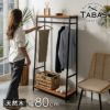 ハンガーラック木製ポールハンガーブラックアイアンフレーム家具(63090)タバスTABASシリーズ【コートハンガーおしゃれアイアンポールラックハンガーシェルフ玄関スチール収納シンプルスリム】