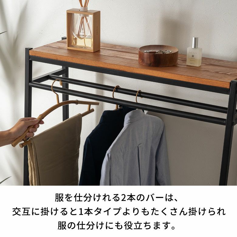 ハンガーラック 木製 ポールハンガー ブラックアイアンフレーム家具 