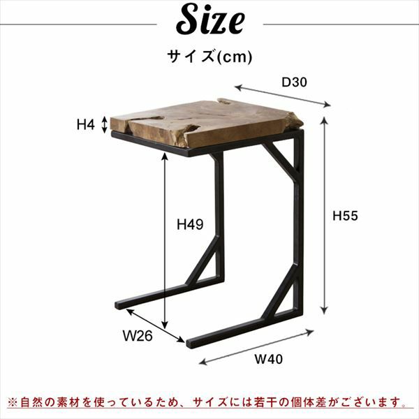 IDEE フレームテーブル チーク古材トップ アイアン イデー