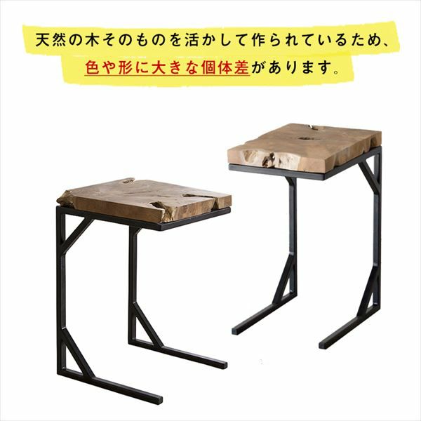 サイドテーブル　ステンレス　シルバー　　　ミニサイズ　小さめ 無垢材のチークを使った アイアンフレーム サイドテーブル(91028