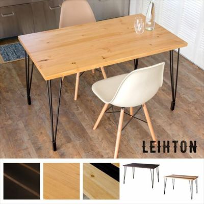 天然木×アイアンフレームのダイニングテーブル【120cm×70cm】(91045)【生活雑貨のELEMENTS本店】