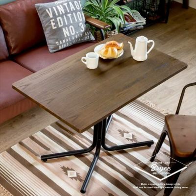 カフェ風テーブル Bryce ブライス 100(91082)【生活雑貨のELEMENTS本店】