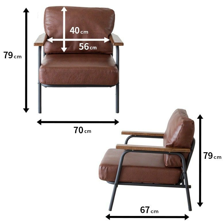 セトラシリーズ アームソファ［レザー］(91110)【生活雑貨のELEMENTS