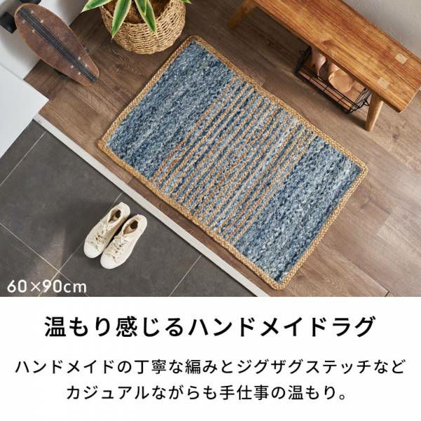 キッチンマット ラグ デニムラグ 幅120cm 45×120 約 W 120cm D 45cm H 1cm デニム マット インド製 綿 麻 コットン  ジュート ラグマット オールシーズン 春 夏 秋 冬 ヴィンテージ 厚手 ジーンズ アップサイクル おしゃれ 北欧 リゾート