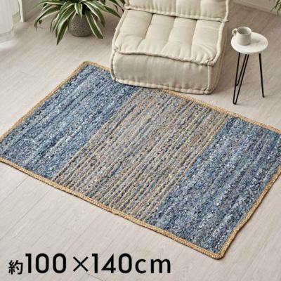 ラグ カーペット デニムラグ 幅140cm 100×140 約 W 140cm D 100cm H 1cm デニム マット インド製 綿 麻 コットン ジュート ラグマット オールシーズン 春 夏 秋 冬 ヴィンテージ  厚手 ジーンズ アップサイクル お