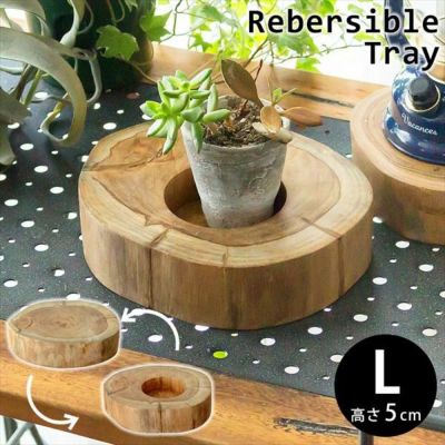 チークウッドのリバーシブルトレイ (Ｌ-約5cm)[約20x5cm](11840b)【生活雑貨のELEMENTS本店】
