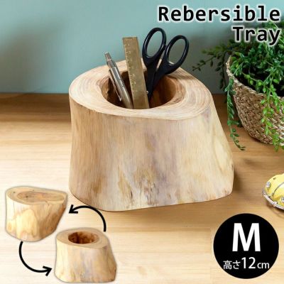 チークウッドのリバーシブルトレイ(M-約12cm)[約15x12cm] (11860)【生活雑貨のELEMENTS本店】
