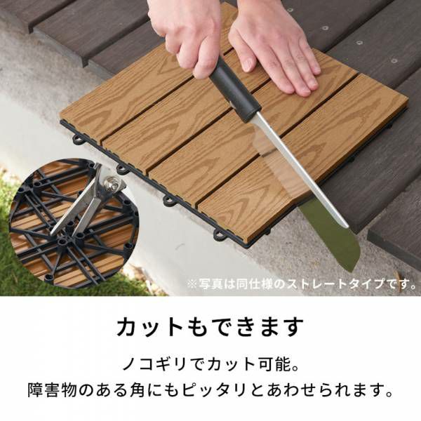 耐久性抜群！木目柄人工木デッキパネル 15枚セット ベランダやテラスに最適