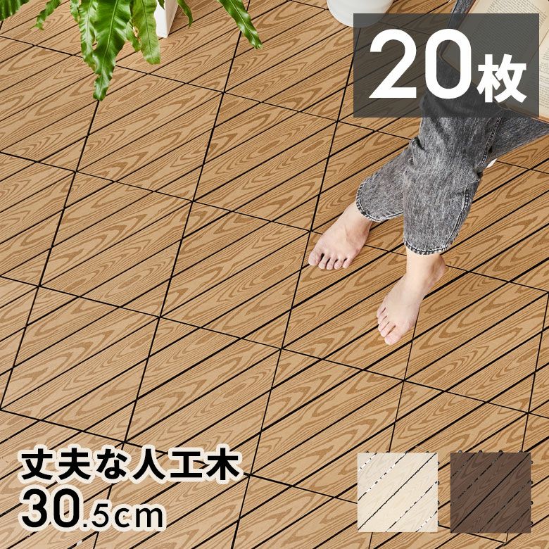 お手入れ不要で、丈夫に長持ち