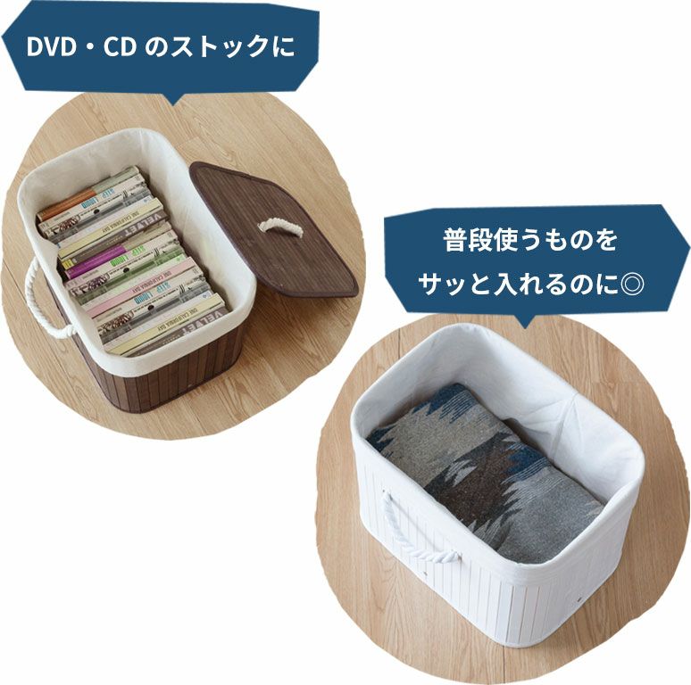 ロープハンドルがおしゃれな スクエア型 バンブーバスケット