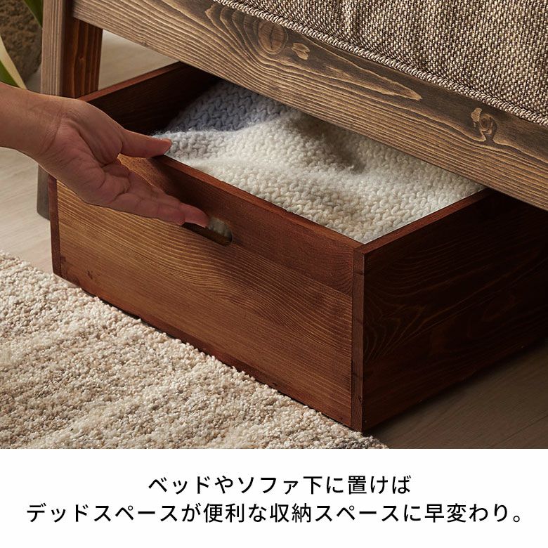 ウッドコンテナボックスL 引き出し 木 木製 スタッキング オイル仕上げ