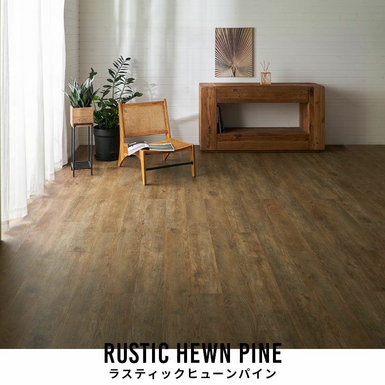 無料サンプル シール式フロアタイル サンプル [オールドティンバー