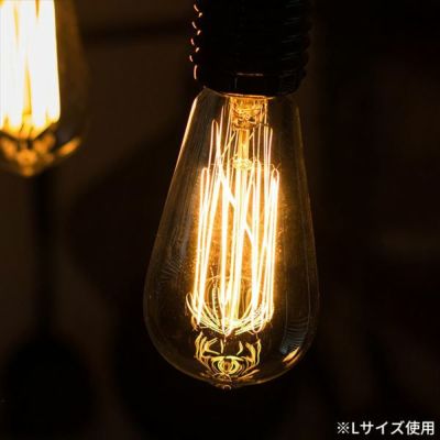 エジソン電球 S/L(91149) 【生活雑貨のELEMENTS本店】