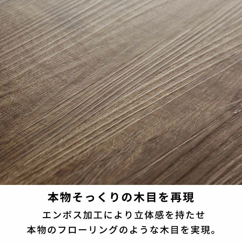 本物のフローリングのようにリアルな木目調 接着剤不要で賃貸OK 本物のフローリングのようにリアルな木目調 接着剤不要で賃貸OK