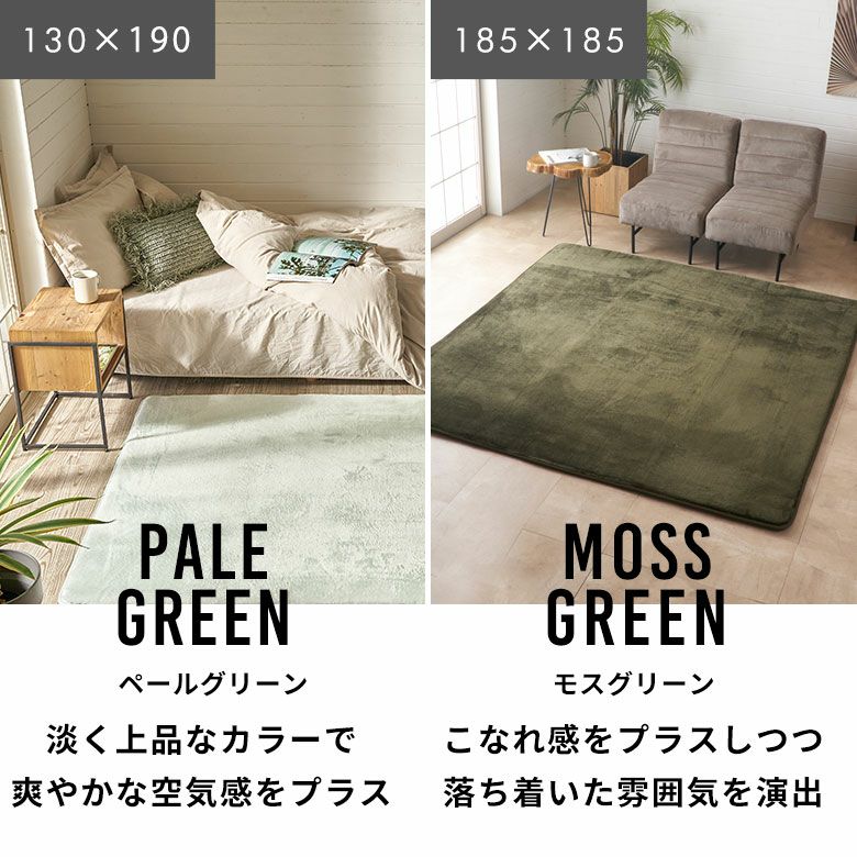 低反発ラグマット モフィネ 185cm円形 厚さ28mm。柔らかな円形デザイン