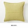 【メール便対応】ベロア調クッションカバー45×45cm無地5色展開[c-665]【クッションカバーピローおしゃれ45角ベルベッド調シンプル起毛光沢フリンジかわいい白アイボリークリームブルー水色茶色ブラウンオレンジワインボルドー】