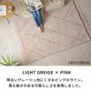 ラグラグマット200×250cmベニオワレン風ラグカーペット床暖房対応おしゃれ長方形絨毯じゅうたんオールシーズン春夏秋冬200cm200×250モロッカンモロカンアジアン敷物マットrugcarpet水色白グレー[b2f-83]