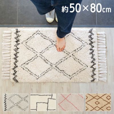 ラグ ラグマット 玄関マット 室内 約 50×80cm ベニオワレン風 長方形 滑り止め 付き カーペット 絨毯 じゅうたん ホットカーペット 床暖房 対応 可 敷物 マット オールシーズン 春 夏 秋 冬 シャギー モロッカン お