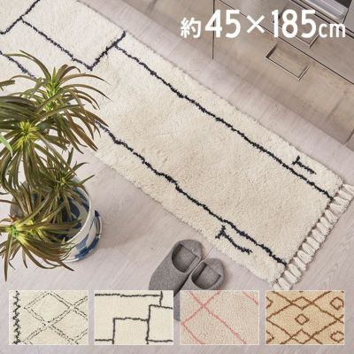 ラグ ラグマット キッチンマット 約 45×185cm ベニオワレン風 長方形 滑り止め 付き カーペット 絨毯 じゅうたん ホットカーペット 床暖房 対応 可 敷物 マット オールシーズン 春 夏 秋 冬 シャギー モロッカン お