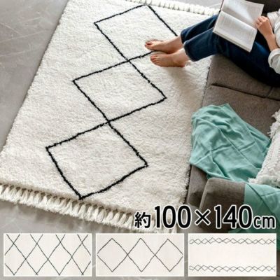 ラグ ラグマット 100cm×140cm ベニオワレン風 [b1c-83259 b1c-83265 b1c-83271]【ラグ カーペット 床暖房対応 おしゃれ 長方形 絨毯 じゅうたん オールシーズン 春 夏 秋 冬 モロッカン モロカン アジアン リゾート
