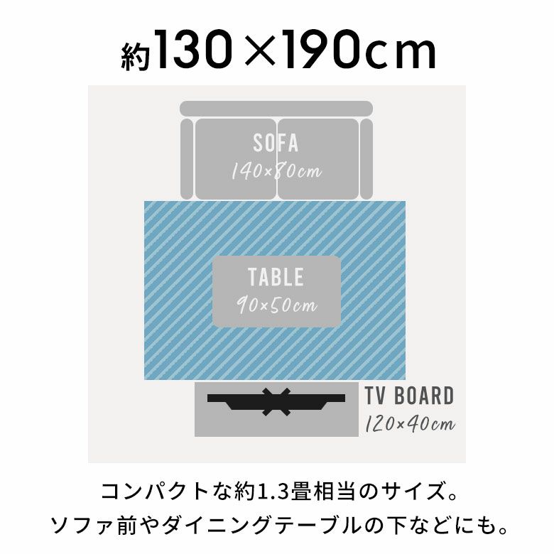 ラグラグマット130cm×190cmベニオワレン風ラグカーペット床暖房対応おしゃれ長方形絨毯じゅうたんオールシーズン春夏秋冬モロッカンモロカンアジアンリゾート玄関マット水色白グレー130×190敷物[b2d-83]