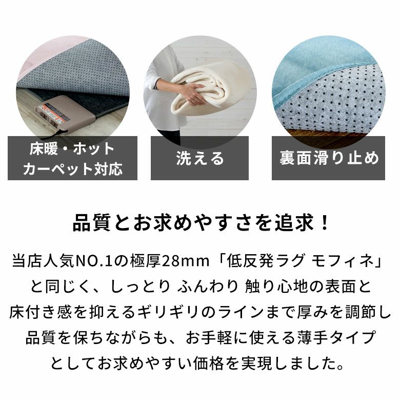 洗えるホットカーペットカバー 3畳用 フランネル素材 190×240cm 洗えるホットカーペットカバー 3畳用 フランネル素材 190×240cm