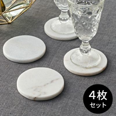 大理石 ラウンドコースター 4枚セット(66580)【生活雑貨のELEMENTS本店】