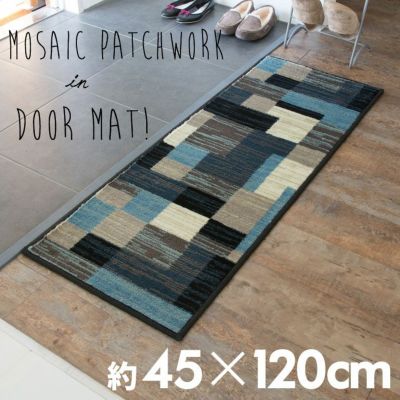 キッチンマット 玄関マット 約45×120cm モザイク柄 パッチワーク柄 ラグマット [eg83033]【 台所 キッチンラグ マット おしゃれ オールシーズン対応 春 夏 秋 冬 長方形 新生活 引っ越し 絨毯 ミッドセンチュリー 