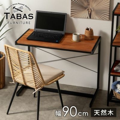 デスク パソコンデスク ワークデスク 木製 無垢材 アイアン ブラウン タバス TABAS PCデスク オフィスデスク 書斎机 おしゃれ アイアンフレーム 机 ウッド スチール カフェ 男前 西海岸 北欧 ヴィンテージ アンティ