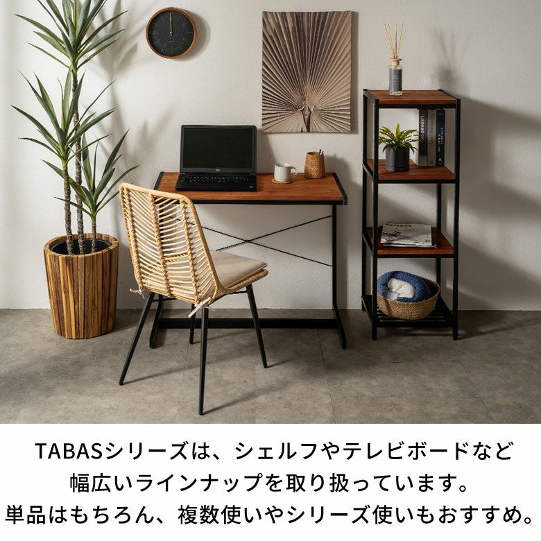 デスク パソコンデスク ワークデスク 木製 無垢材 アイアン ブラウン 