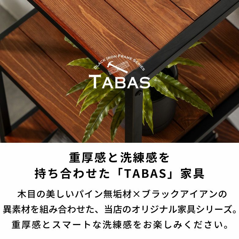 デスク パソコンデスク ワークデスク 木製 無垢材 アイアン ブラウン タバス TABAS PCデスク オフィスデスク 書斎机 おしゃれ  アイアンフレーム 机 ウッド スチール カフェ 男前 西海岸 北欧 ヴィンテージ アンティーク調 家具 在宅勤務 [63704] |  【生活雑貨のELEMENTS ...