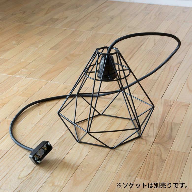 ブラック ワイヤーペンダントライト ワイヤー ランプシェード ペンダントライト E26 レトロ 北欧