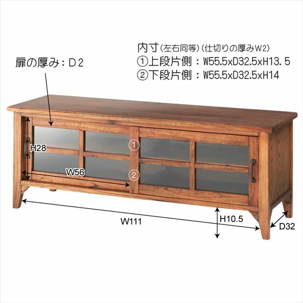 ローボード テレビ台 木製 幅120cm 扉付き [91236] 【生活雑貨の