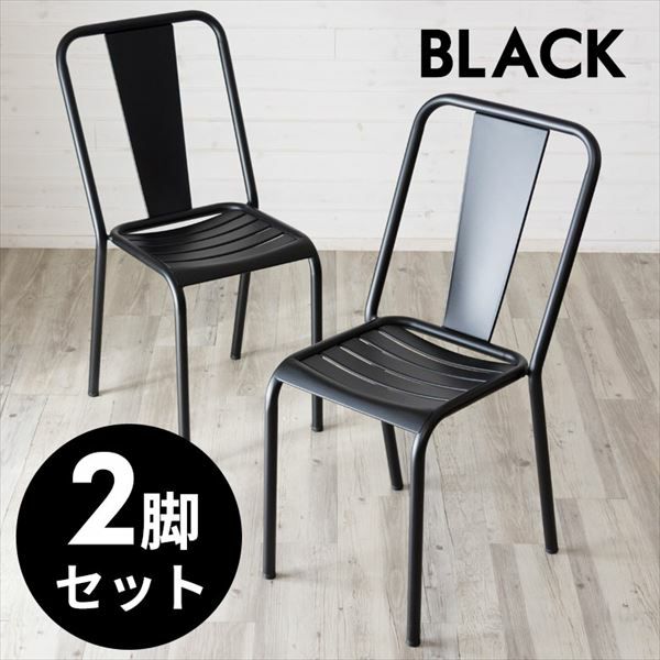 ダイニングチェア 2脚セット 幅44.5]ダイニングチェア 2脚セット ダイニング 半完成品
