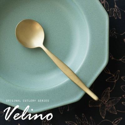 【メール便対応】スープスプーン マット ゴールド つや消し [66664]【 Velino ヴェリーノ 結婚祝 食洗機対応 ギフト スプーン スープ カトラリー 金 ステンレス セット シリーズ キッチン テーブルコーディネート 西