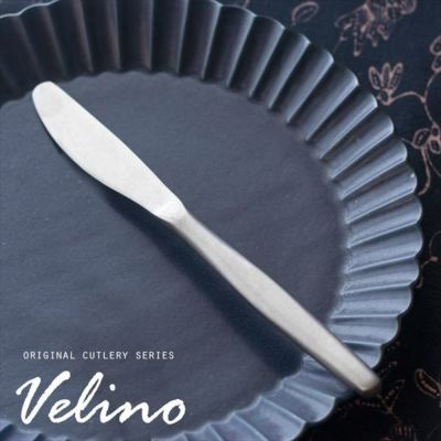 【メール便対応】ディナーナイフ マット シルバー つや消し [66675]【 Velino ヴェリーノ 結婚祝い 食洗機対応 ギフト ナイフ カトラリー 銀 ステンレス シリーズ キッチン  テーブルセッティング テーブルコーディ