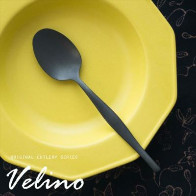 【メール便対応】ディナースプーン マット 黒 つや消し [66668]【 Velino ヴェリーノ 結婚祝い 食洗機対応 ギフト スプーン カトラリー ブラック ステンレス シリーズ キッチン テーブルセッティング テーブルコーデ