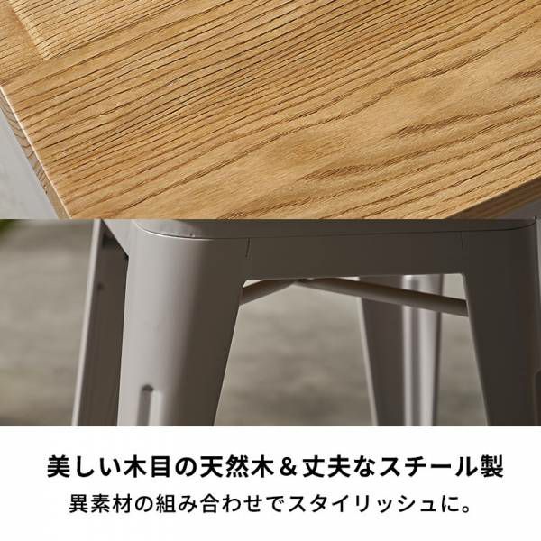 スツール 木製 椅子 スチール チェアー スタッキングチェア 完成品 黒