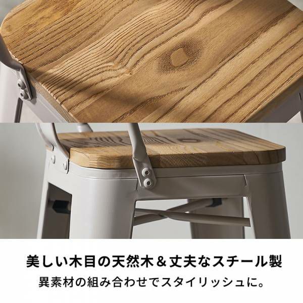 カウンターチェア 背もたれ付き スチール製 木製 座面 2脚セット カウンターチェア 背もたれ付き スチール製 木製 座面 2脚セット