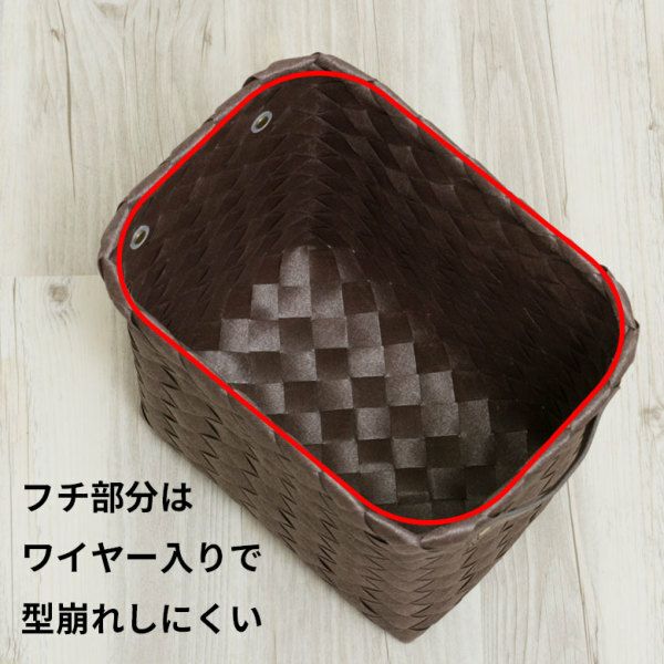 かご バスケット 白樺風 持ち手付き 19×26cm 深型タイプ