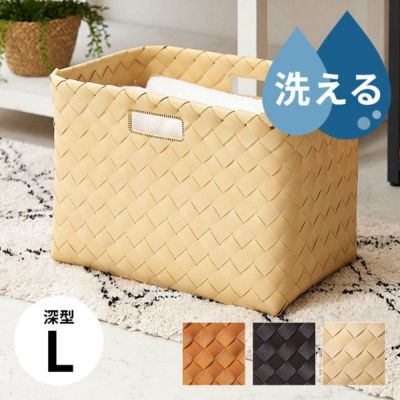 かご バスケット 洗える 持ち手付き 白樺風 籠 ポリエチレン製  約 W 38 × D 26 × H 26 丸洗い 白樺かご風 収納バスケット 収納ボックス 収納かご カラボ対応 カラーボックス対応 インナーボックス おしゃれ 北欧 