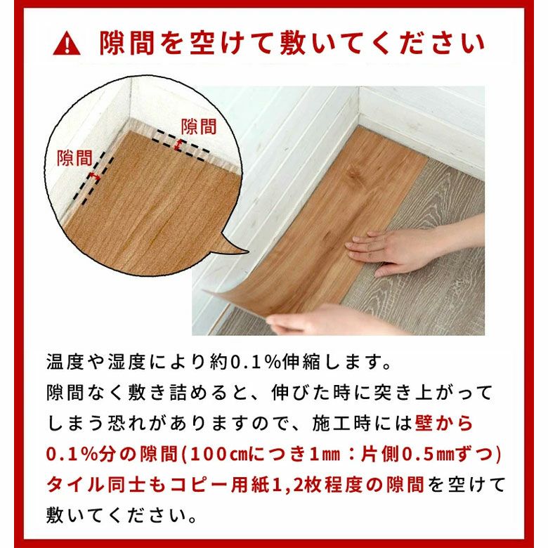 土足OK!丈夫な木目調フロアカーペットで簡単リフォーム 貼るだけ 土足OK!丈夫な木目調フロアカーペットで簡単リフォーム 貼るだけ