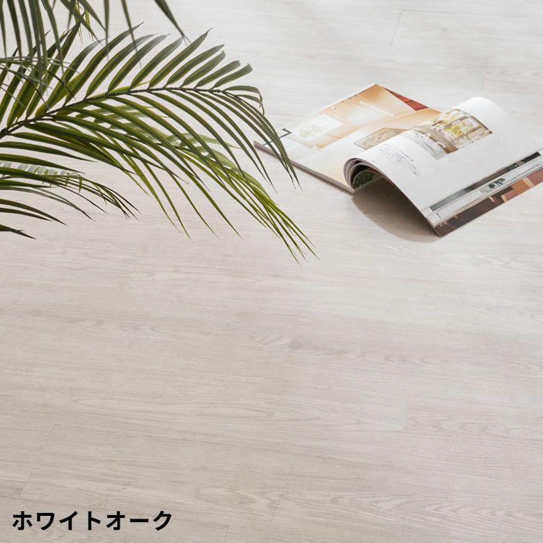 サンプル 】無料 フロアタイル 木目調 置くだけ 吸着 貼って サンプル 】無料 フロアタイル 木目調 置くだけ 吸着 貼って