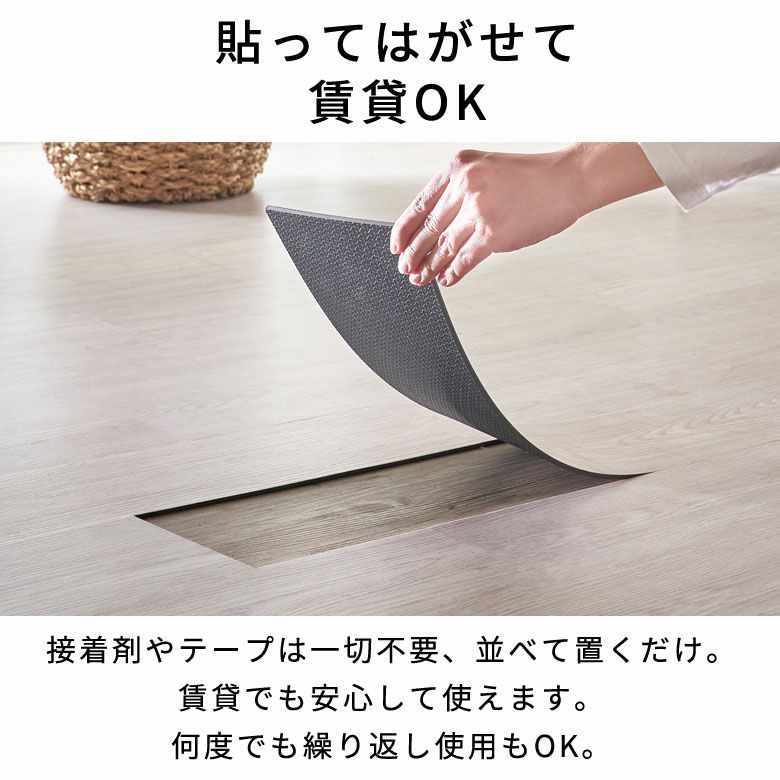 フロアタイル 木目調 置くだけ 吸着 貼ってはがせる 床材 接着剤不要 敷くだけ 72枚セット 約 6畳 [set-84250]【 ウッドカーペット  シート カーペット タイル フロア フロアー フローリング マット インテリア DIY 模様替え リフォーム 簡単 リゾート 西海岸風 男前 塩系  ...