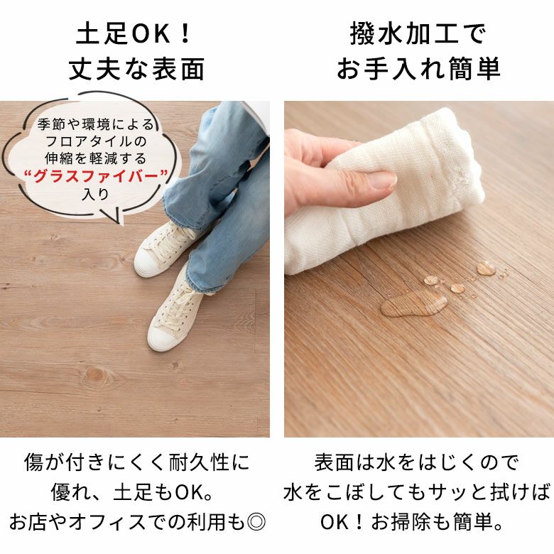 フロアタイル 木目調 置くだけ 吸着 貼ってはがせる 床材 接着剤不要